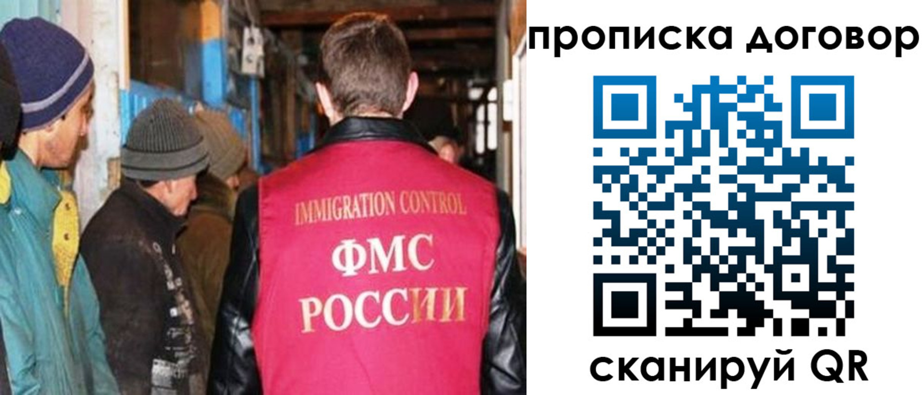 найти адрес прописки в Голицыно
